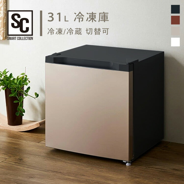 楽天市場】yamazen 31l 冷凍庫の通販