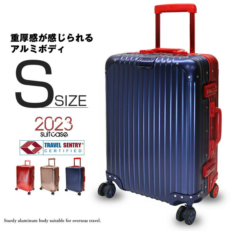 楽天市場】リモワ アルミの通販