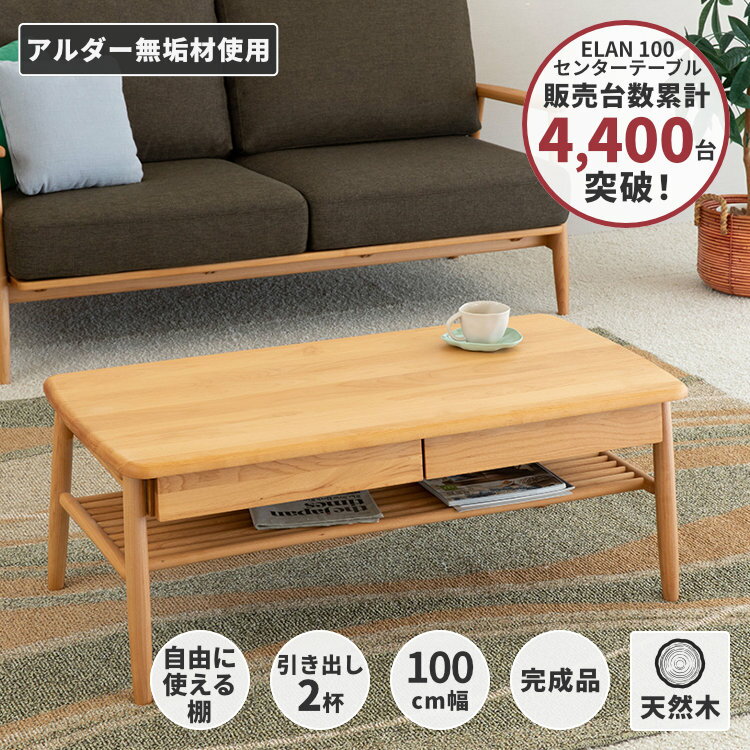 ジャーナルスタンダードファニチャー journal standard Furniture