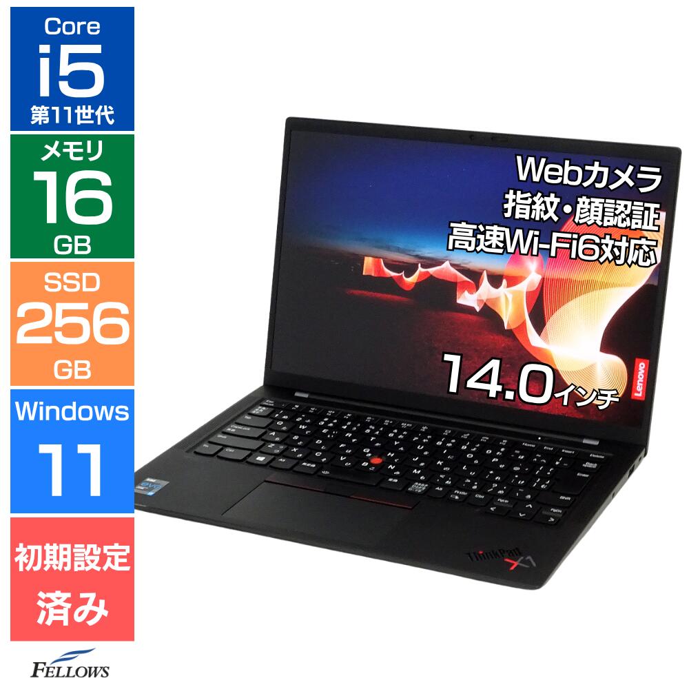 楽天市場】thinkpad x1 carbon gen 9（パソコン｜パソコン・周辺機器