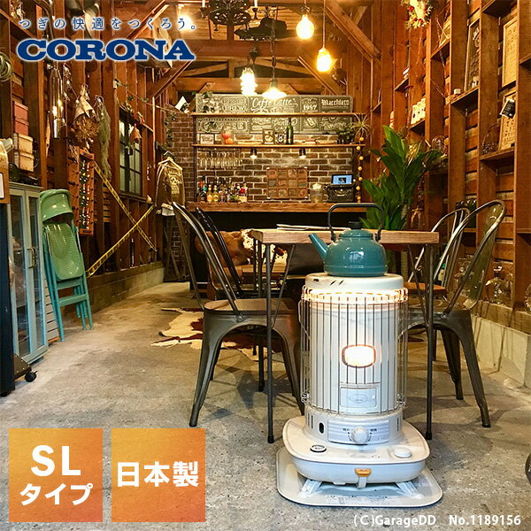楽天市場】コロナ 石油ストーブ 6622の通販