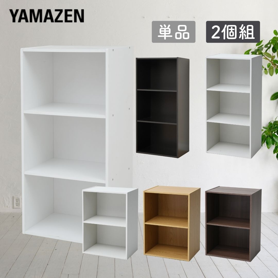 楽天市場】カラーボックス 3段の通販