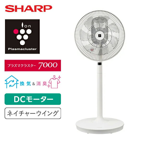 楽天市場】シャープ 扇風機 pj-n3ds-wの通販