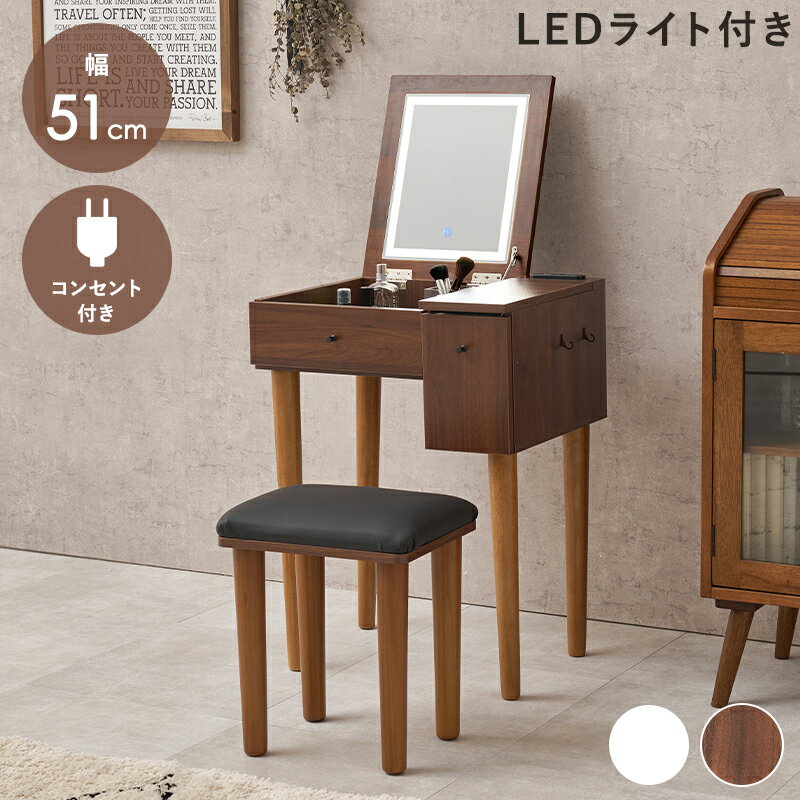 楽天市場】レトロ（ドレッサー・鏡台｜収納家具）：インテリア・寝具