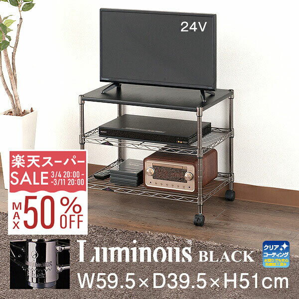 楽天市場】エレクター テレビ台の通販