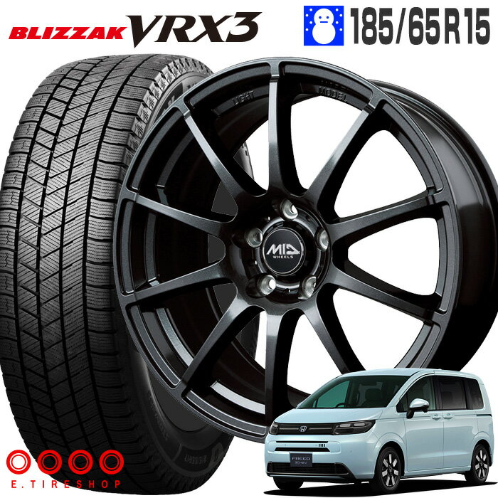 楽天市場】vrx 185/65r15 4本セットの通販