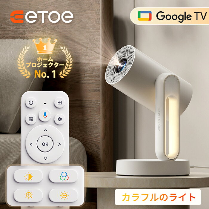 楽天市場】ホームプロジェクター switchの通販