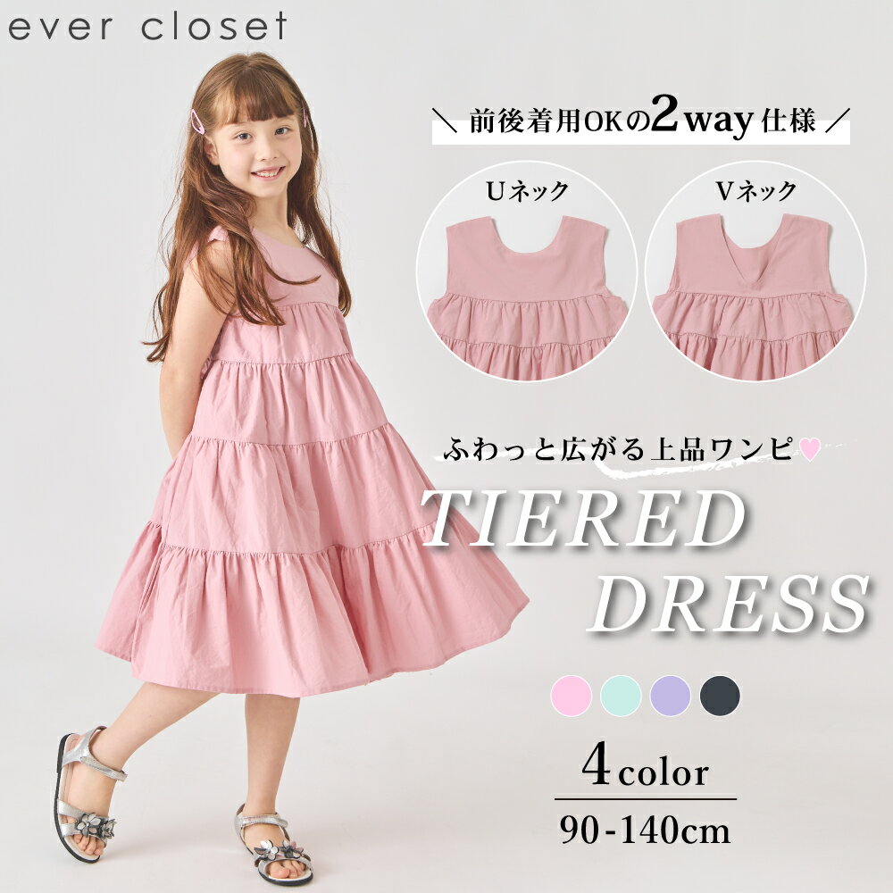 楽天市場】100cm（袖の長さノースリーブ）（ワンピース｜キッズ