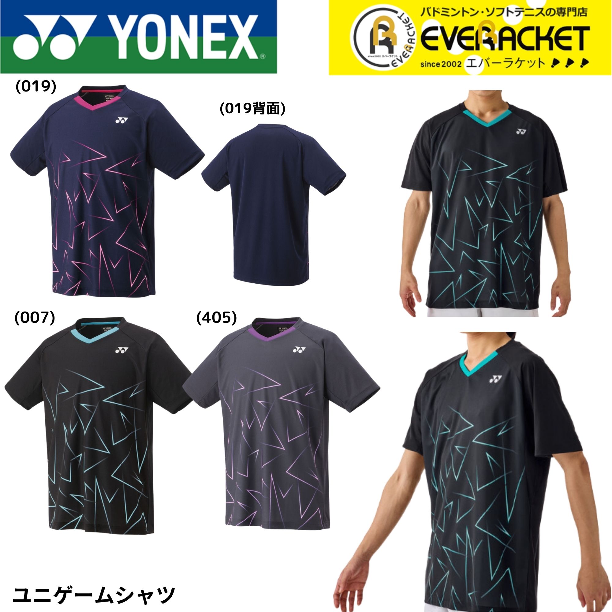 楽天市場】ヨネックス（ブランドヨネックス）（バドミントン｜スポーツ