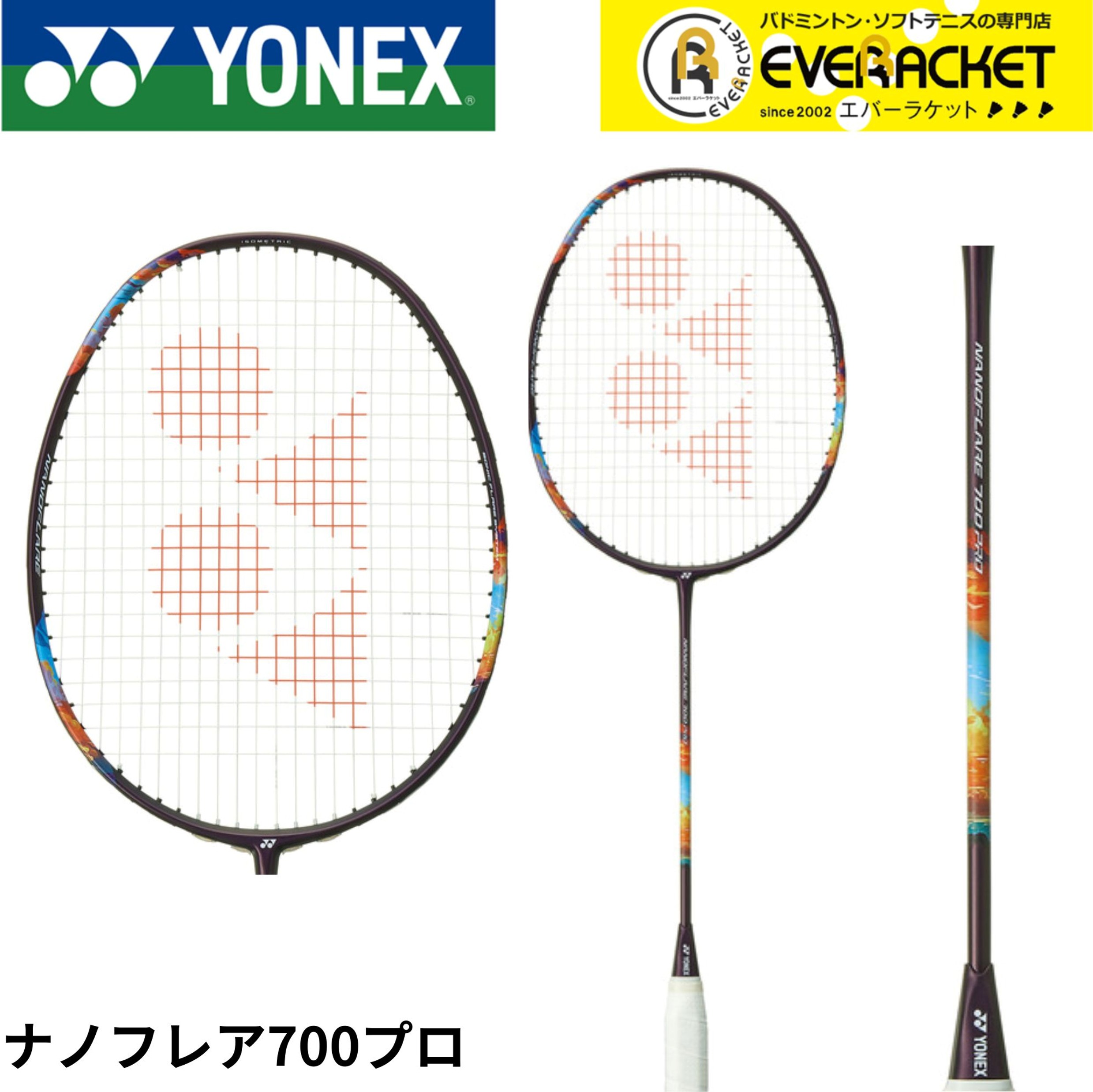2nf-700p339.jpg