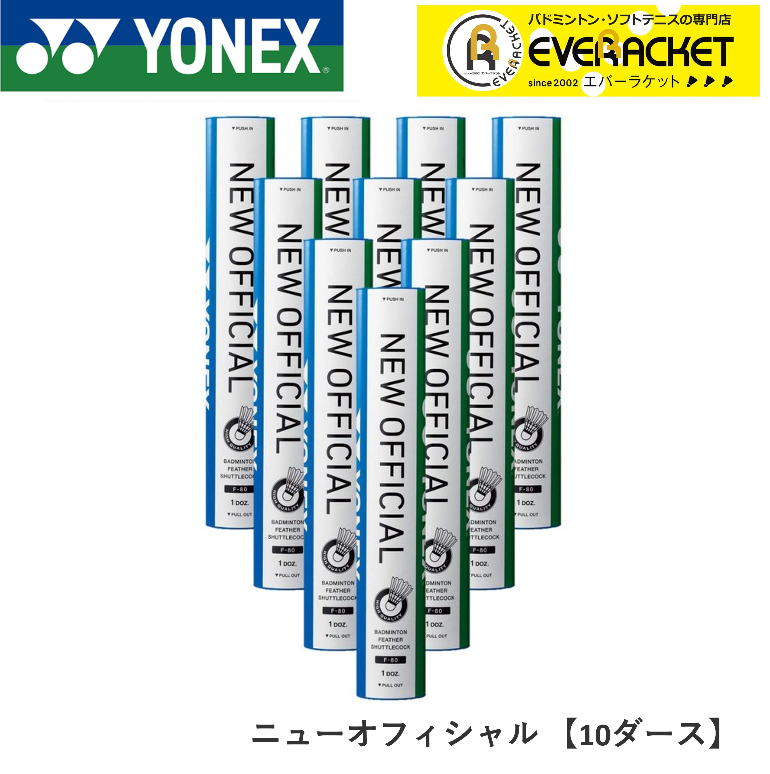 楽天市場】ニューオフィシャル シャトルの通販