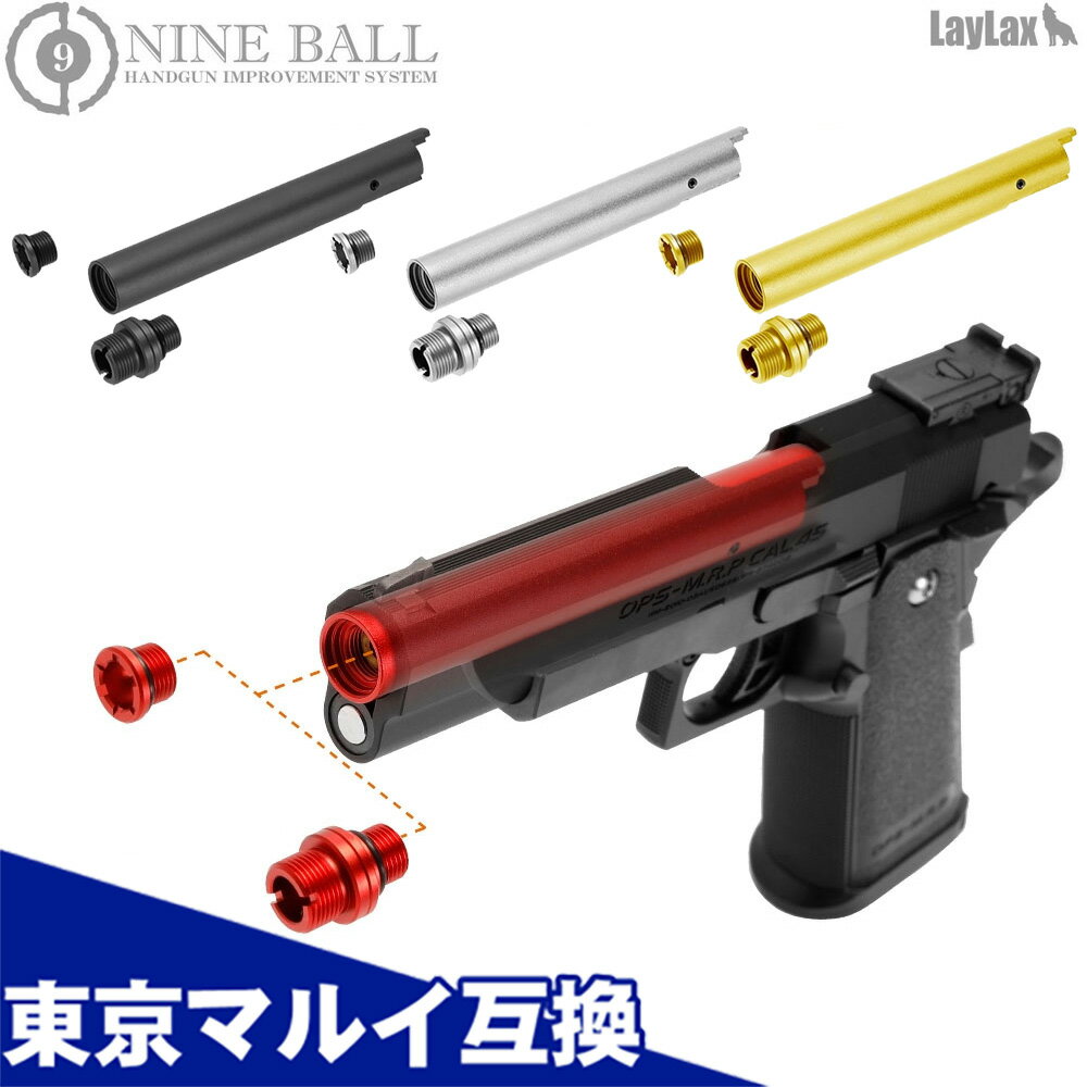 楽天市場】ハイキャパ ゴールド パーツの通販