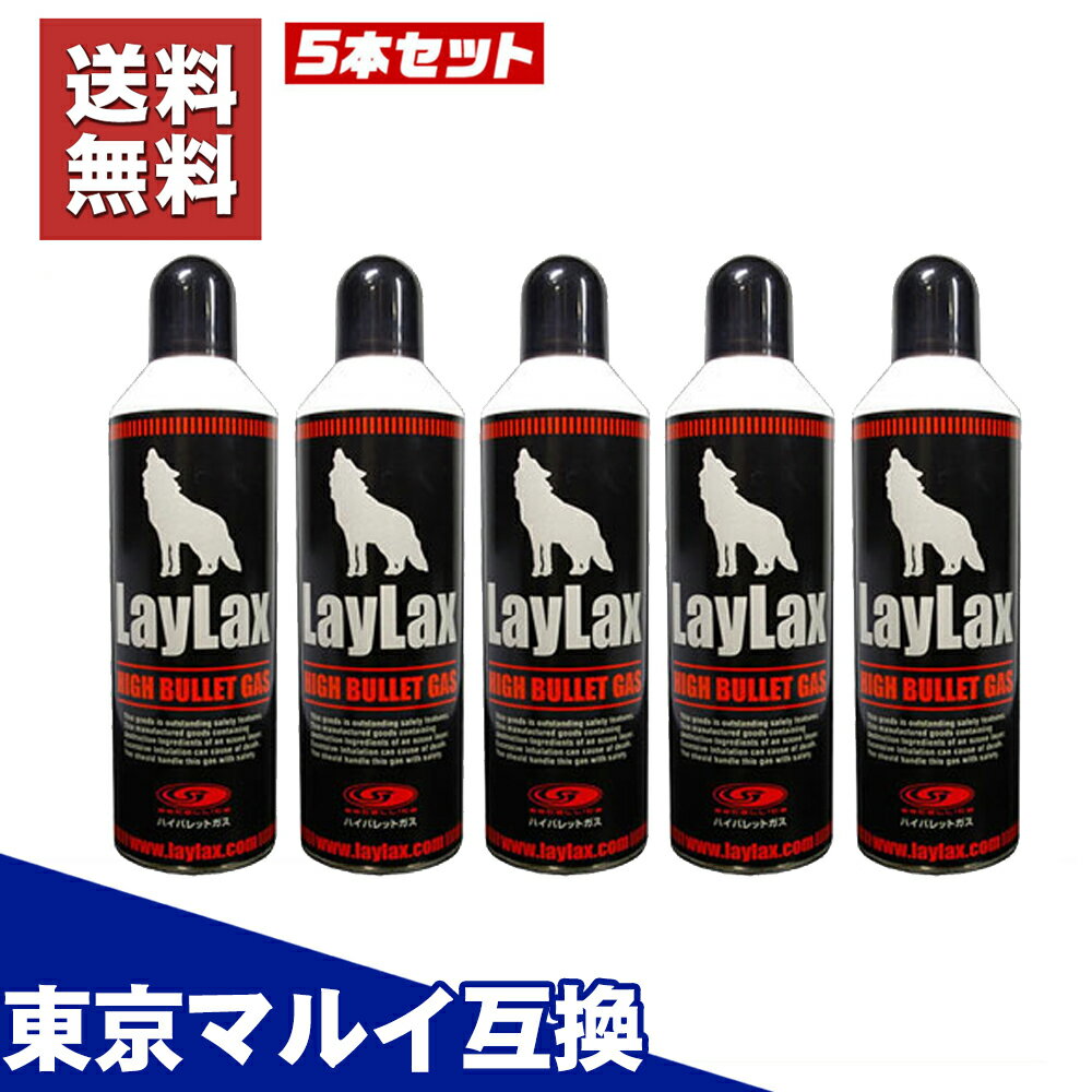 楽天市場】ハイバレットガス 460mlの通販