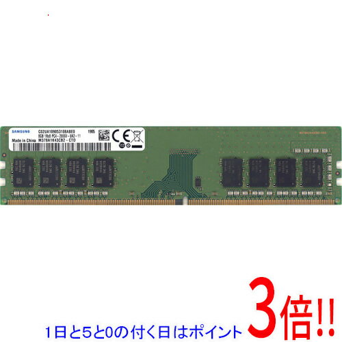 楽天市場】ddr4 8gb samsungの通販