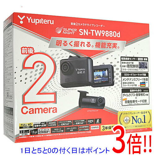 楽天市場】sn-tw9880dの通販