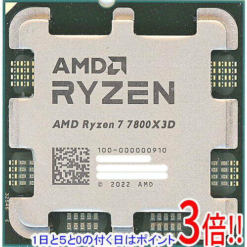 楽天市場】ryzen 7 7800x3d（パソコン・周辺機器）の通販