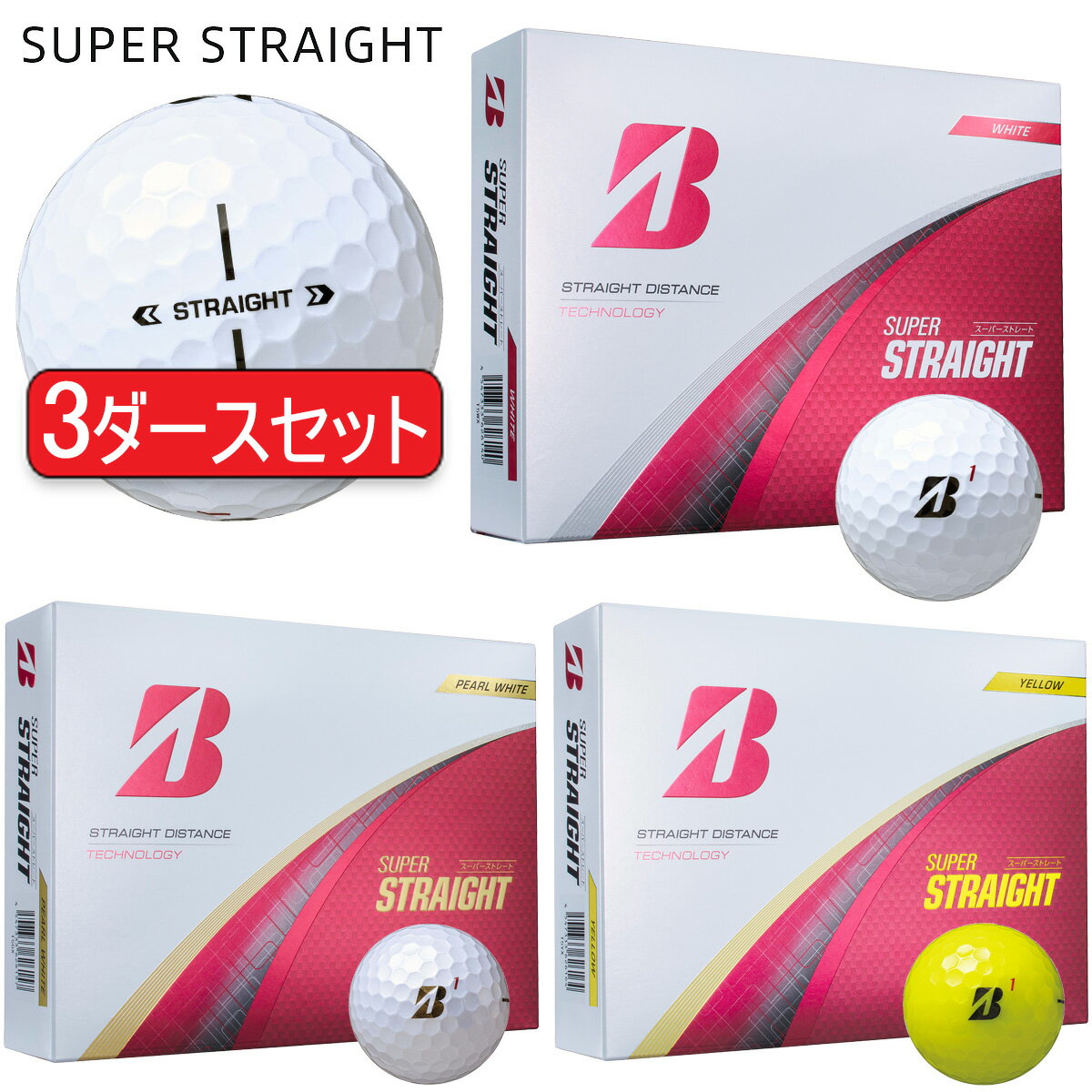楽天市場】ブリヂストン ゴルフボール 3ダースの通販