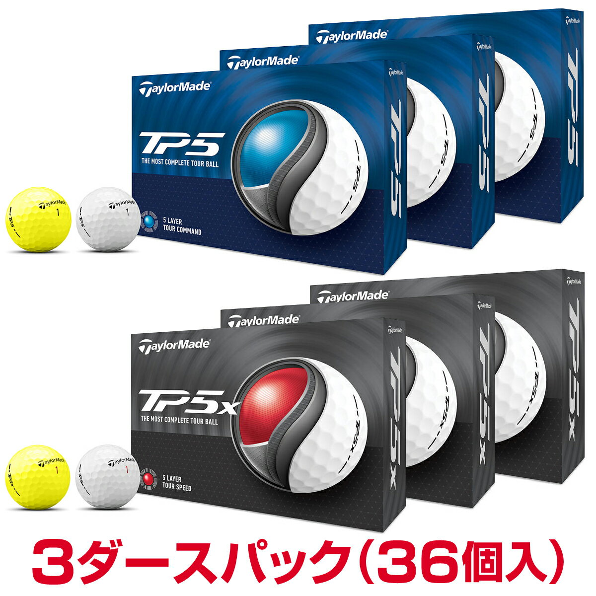 楽天市場】tp5 3ダースの通販