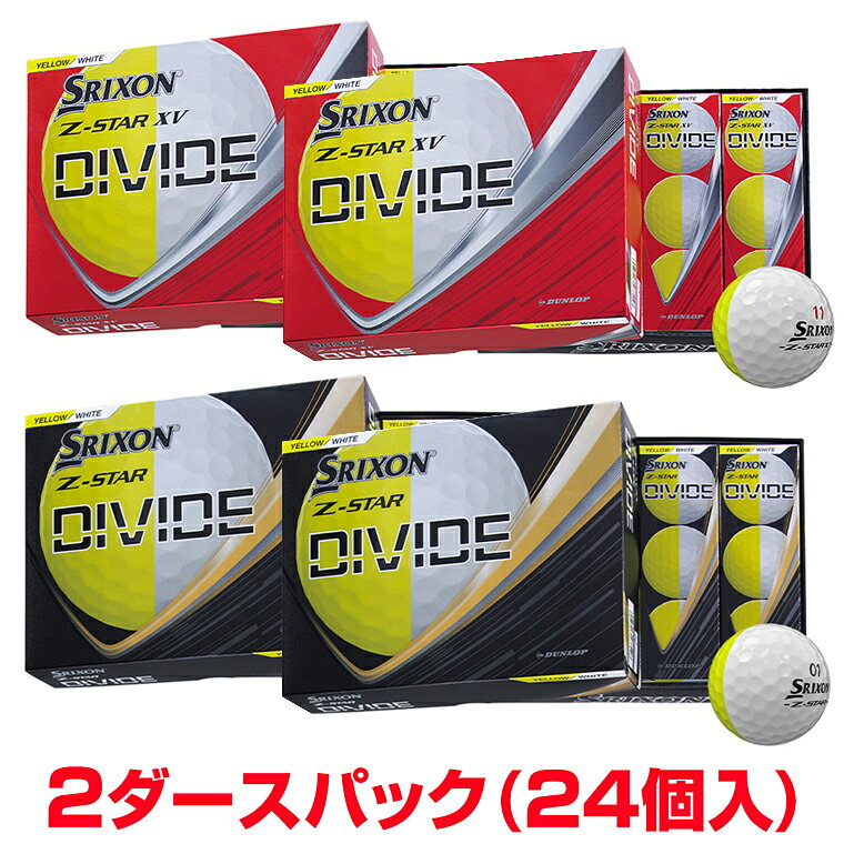 楽天市場】スリクソン z－star まとめ買いの通販