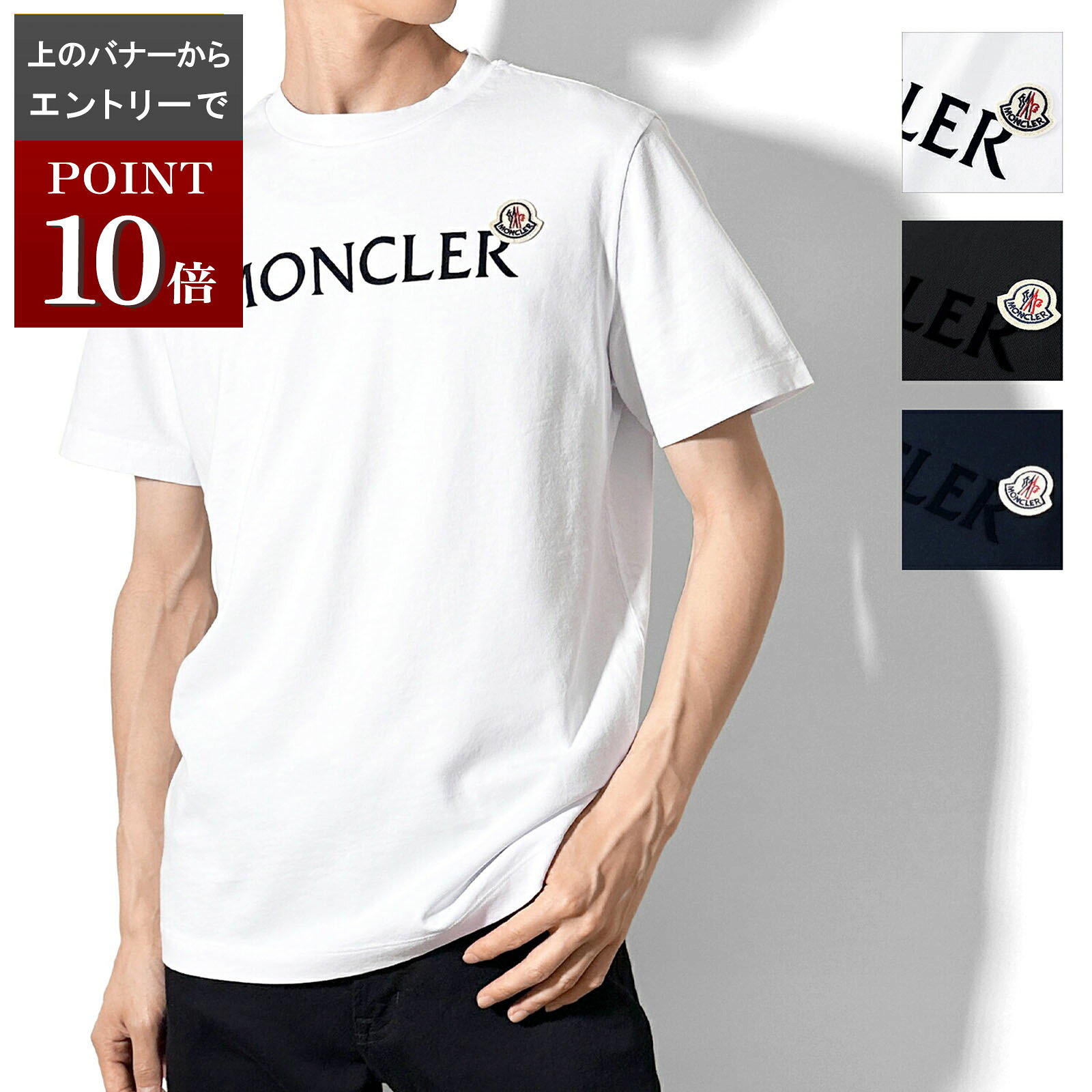 楽天市場】モンクレール tシャツ ダブルロゴの通販
