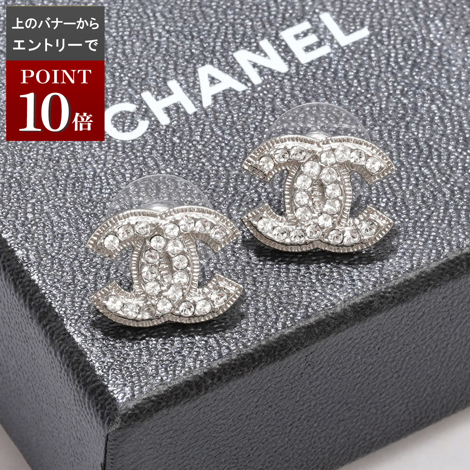 楽天市場】シャネル chanel ピアス ココマーク シルバー アクセサリー