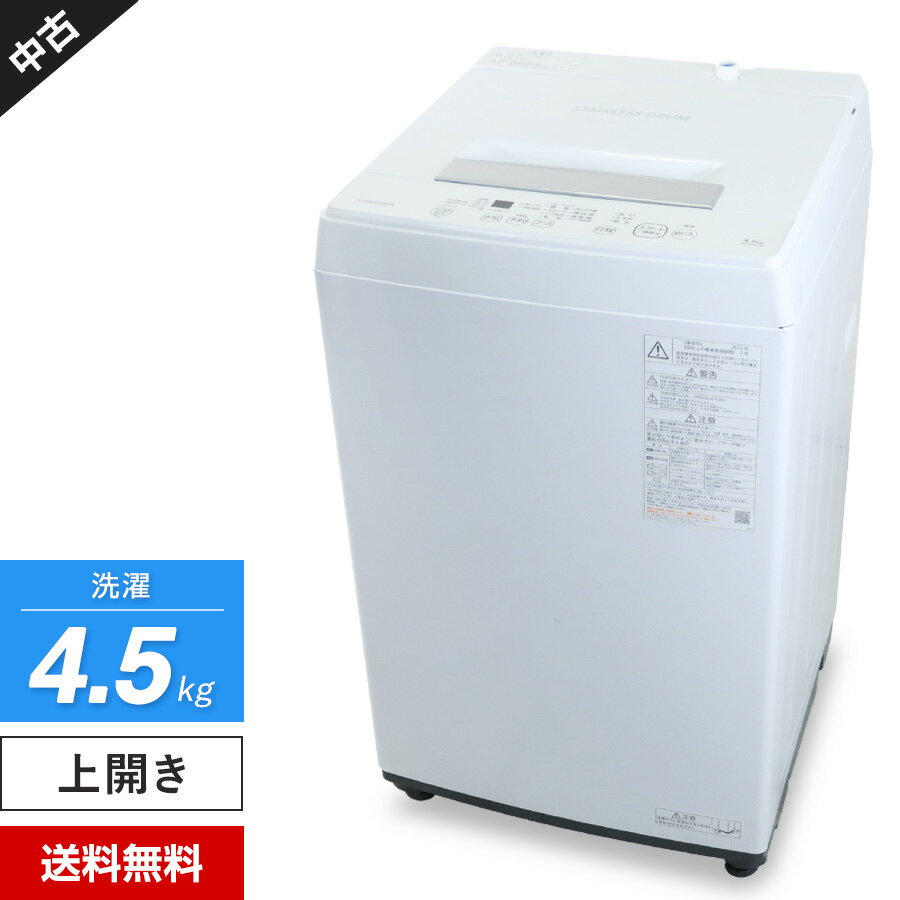 楽天市場】東芝 洗濯機 4.5kg aw-45m9-wの通販