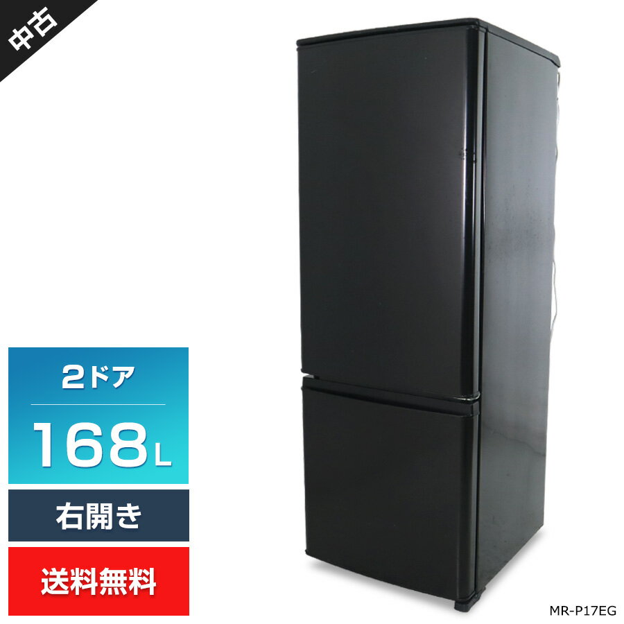 楽天市場】冷蔵庫（カラーブラック・メーカー三菱電機）（冷蔵庫