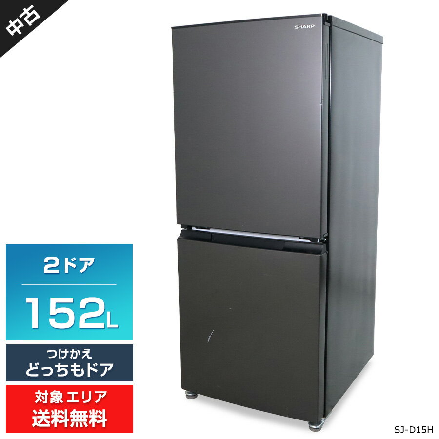 全国送料無料 SHARP 冷蔵庫 SJ-GE36D-T ブラウン 2018年製 楽天市場