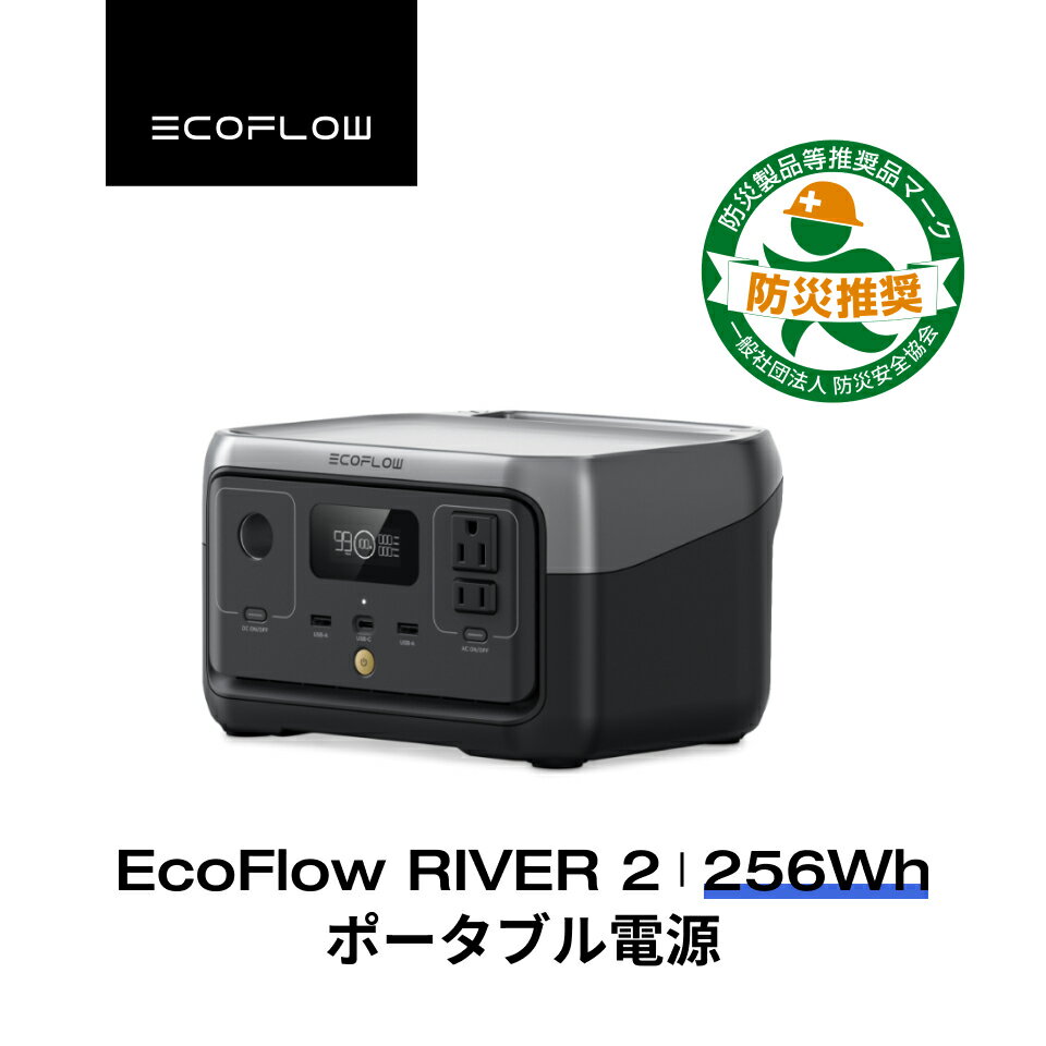 楽天市場】ecoflow エコフロー river 2 zmr600-jpの通販