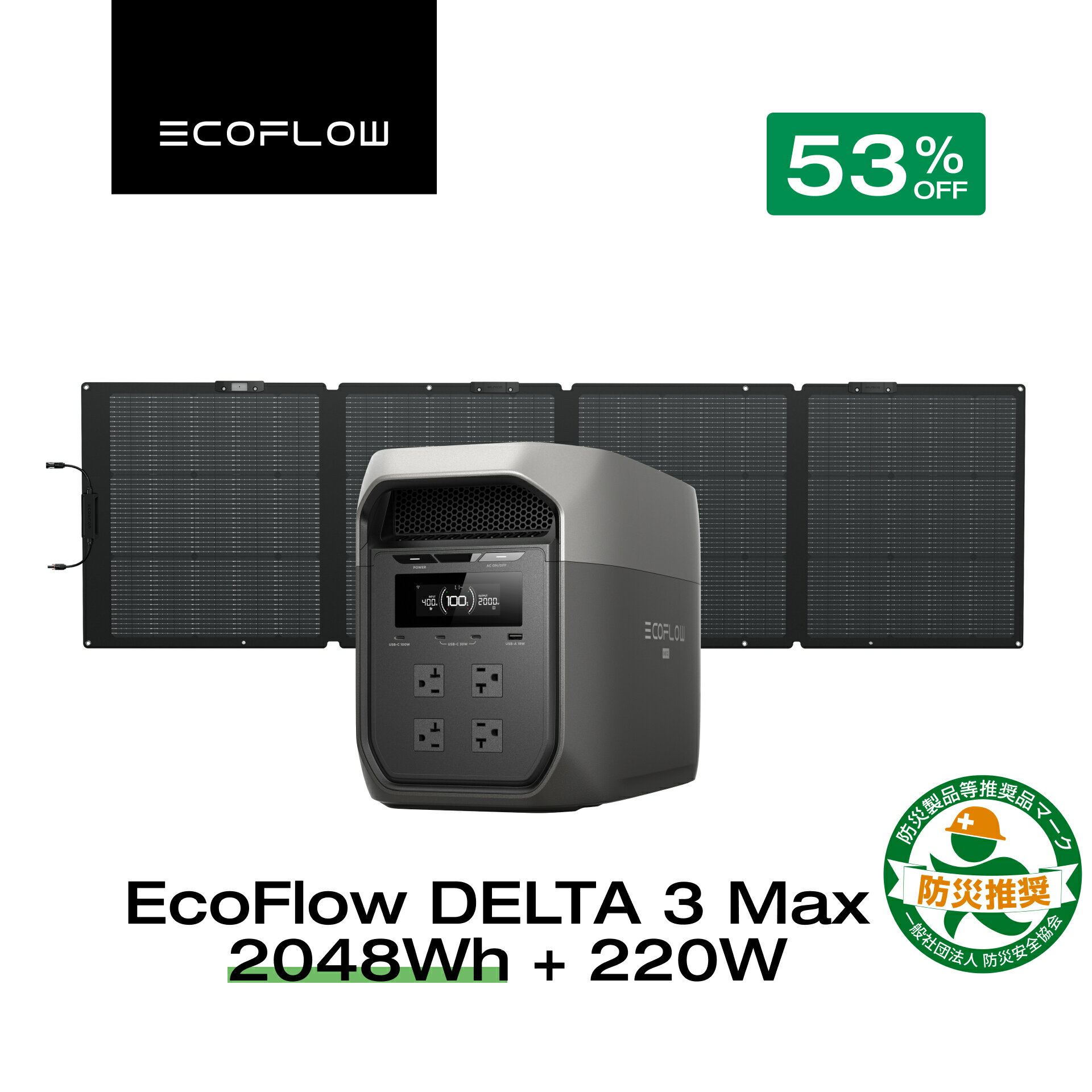 楽天市場】ecoflow maxの通販