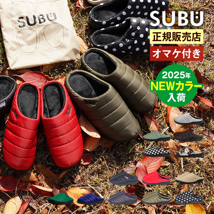 楽天市場】subu サンダル（カラーシルバー）（靴）の通販
