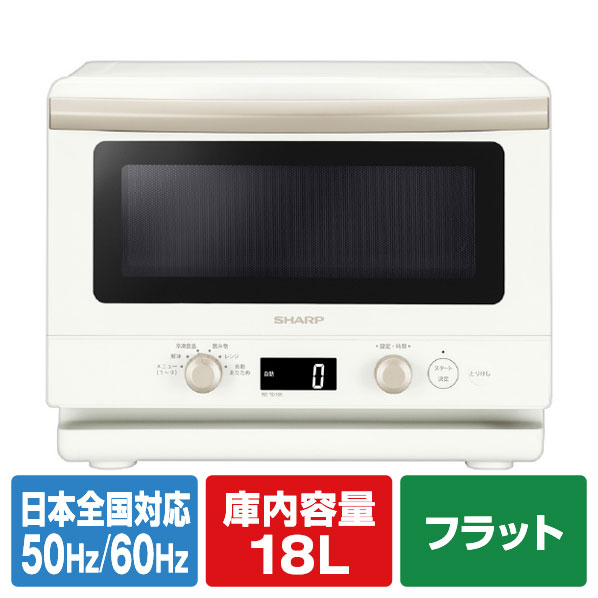 楽天市場】sharp 電子レンジre－tdの通販