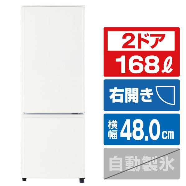 楽天市場】三菱 冷蔵庫 mr-p17（冷蔵庫・冷凍庫｜キッチン家電）：家電