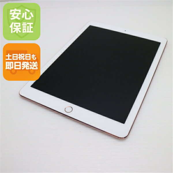 楽天市場】ipad pro 9．7 ローズゴールド 128gbの通販