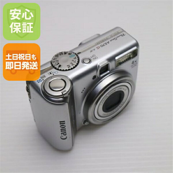 楽天市場】canon powershot a650 isの通販