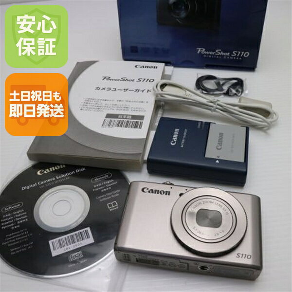 楽天市場】CANON s110の通販