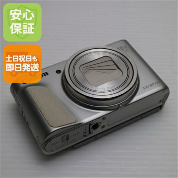 楽天市場】sx 730 hs（デジタルカメラ｜カメラ・ビデオカメラ・光学