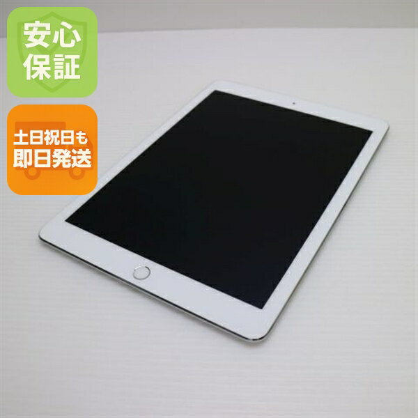 楽天市場】ipad pro 9.7 インチ wi－fi 256gbの通販