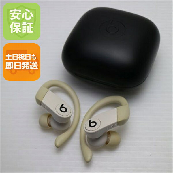 楽天市場】powerbeats proの通販