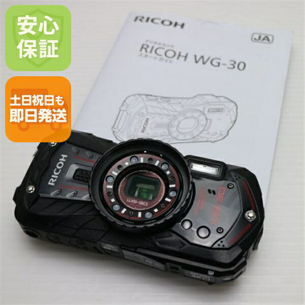 楽天市場】リコー wg30の通販