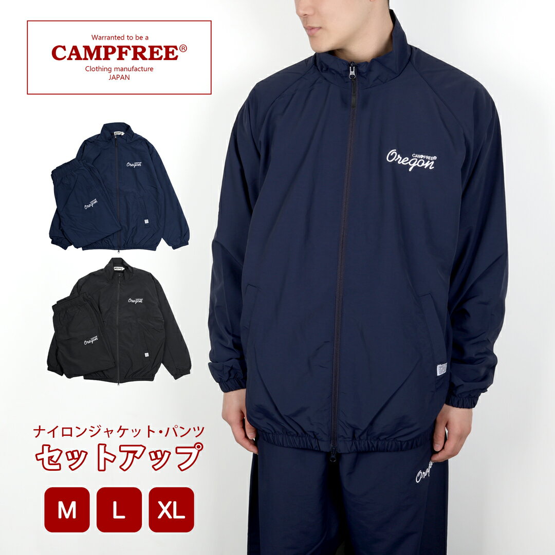 楽天市場】ナイロン セットアップ（サイズ（S/M/L）M）（スポーツ