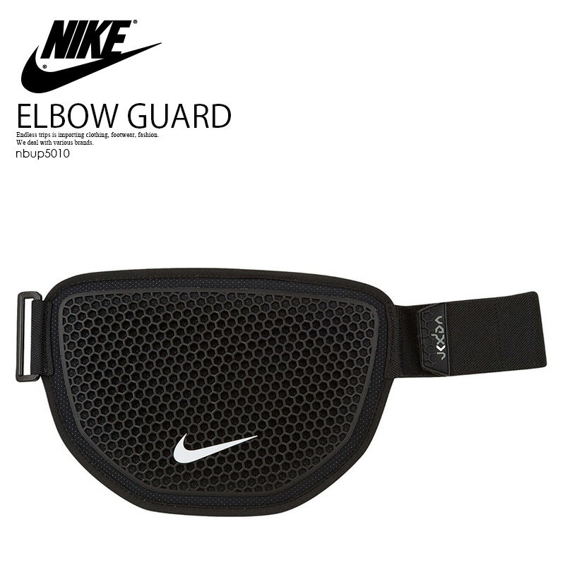 Nike ブラック エルボーガード フリーサイズ Nike ブラック エルボー
