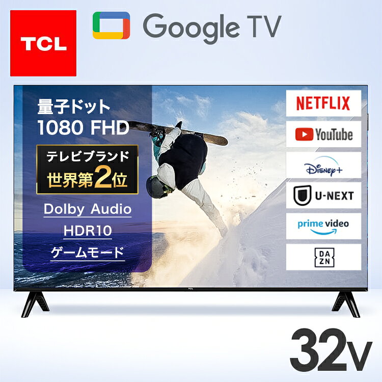 楽天市場】tcl 32 型 ハイビジョン スマート テレビの通販