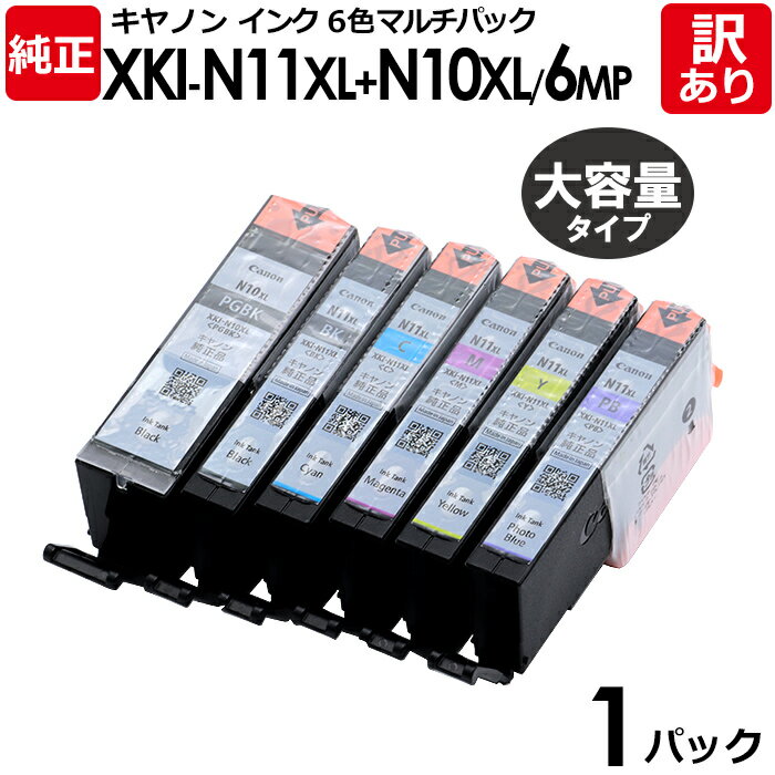 楽天市場】xki-n11xl マルチパック 純正の通販
