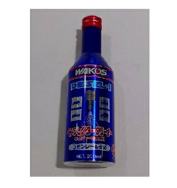 楽天市場】ワコーズ ディーゼルワン 200mlの通販