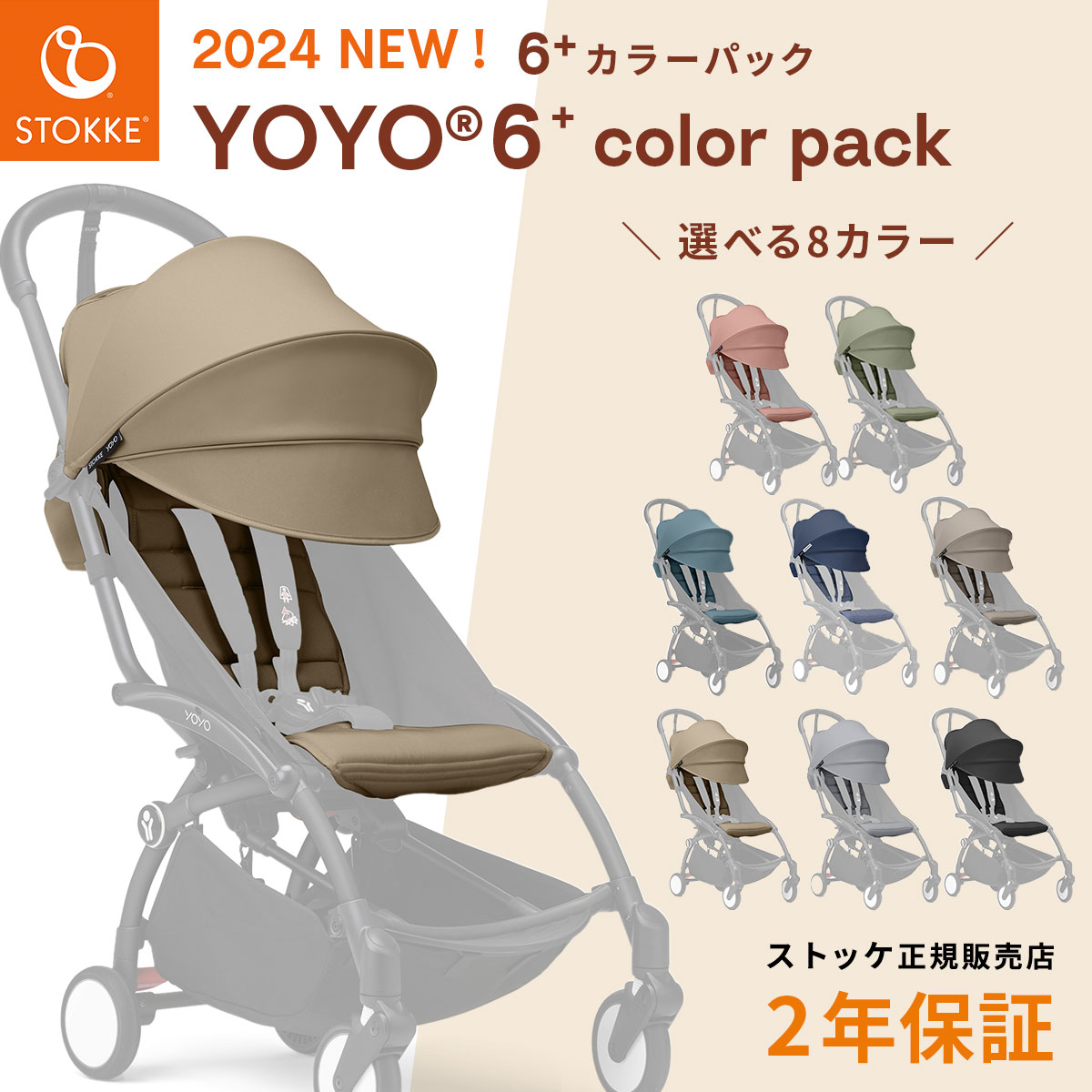 楽天市場】babyzen yoyo ボードの通販