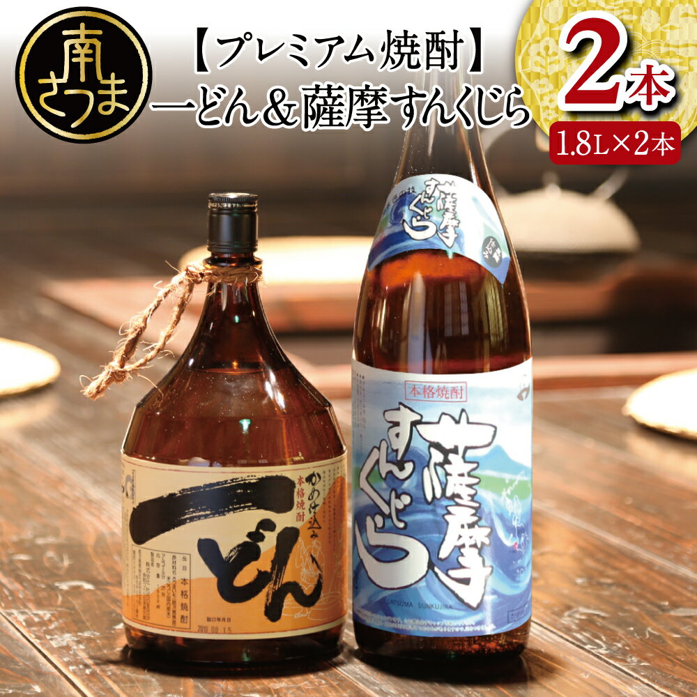 楽天市場】一どん 1800の通販