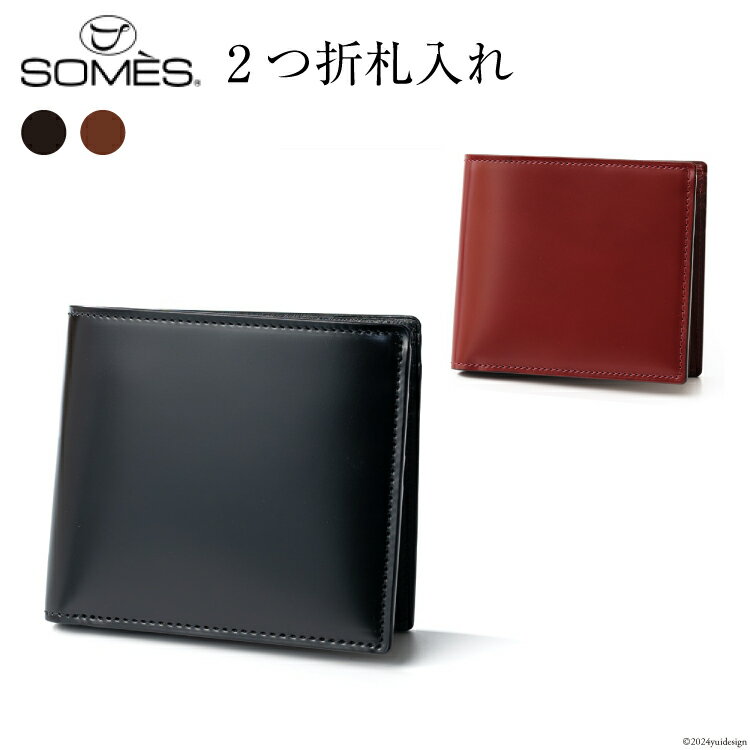 楽天市場】ソメスサドル 財布 ハノーバーの通販