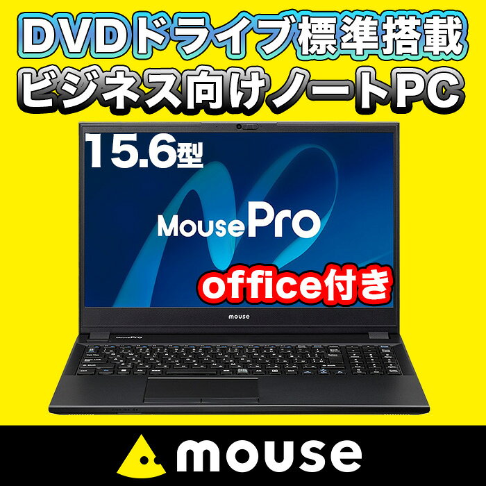 楽天市場】マウスコンピューター（メモリ容量16GB）（ノートPC