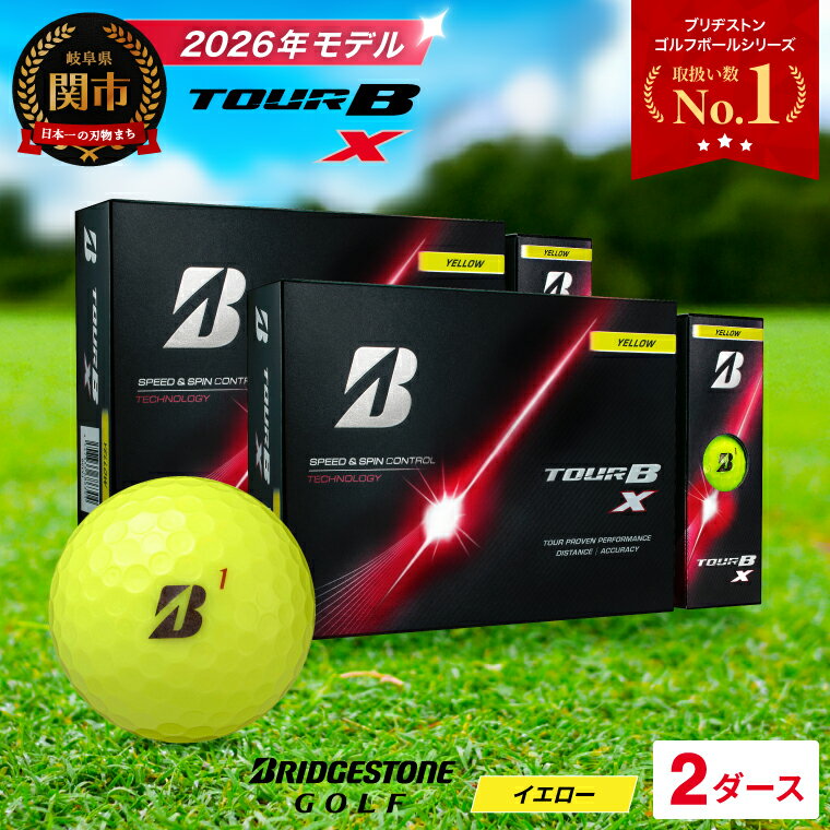 楽天市場】ボール（総個数24 ～ 35個入り）（ゴルフ｜スポーツ